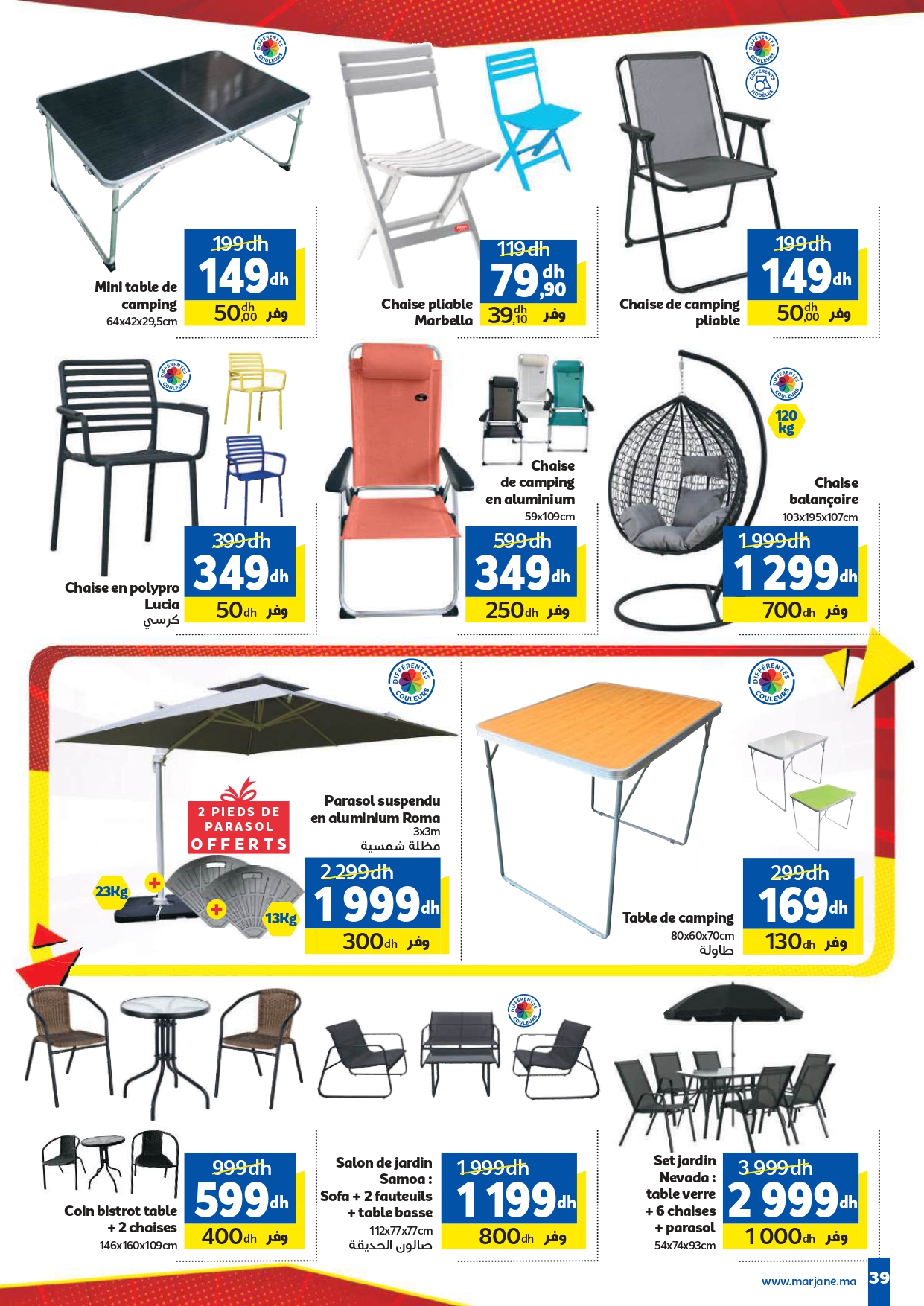 Catalogue Marjane avril 2026